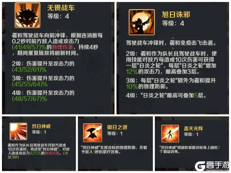 山海幻境