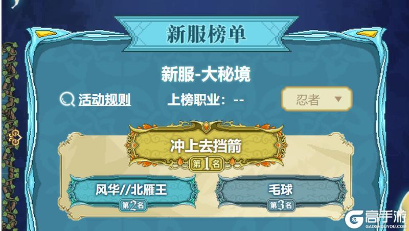 《我的勇者》万象巅峰·个人赛揭榜!神仙已就位,速来膜拜!