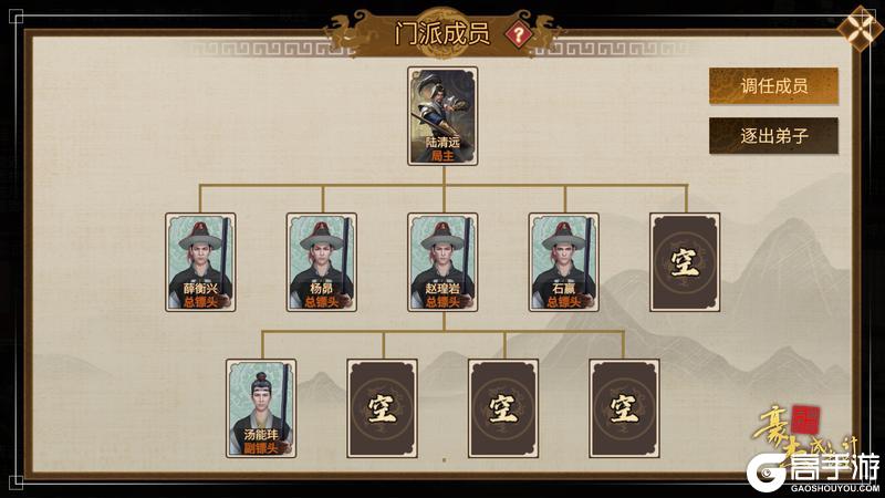 《豪杰成长计划》全新门派剧情上线 文脉再现挑战再起