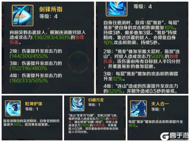 山海幻境