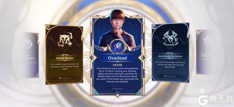 《英雄联盟手游》全球总决赛主题新强化符文娱乐模式全面升级!奈德丽等新英雄来袭