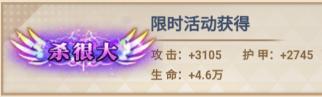 《明日战姬(1折约会三国战姬)》新服至尊专属称号活动