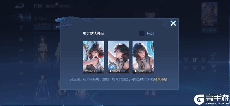 《王者荣耀》10月15日版本更新公告