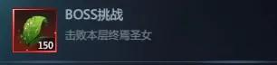 《神火大陆》攻略速递丨希尔神域18层攻略来袭!内含福利
