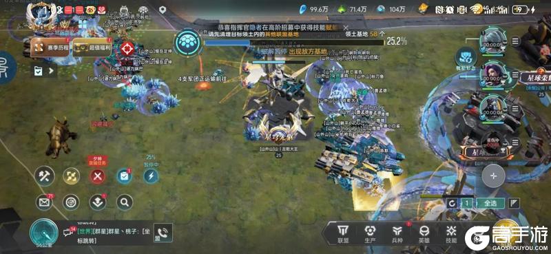 《群星纪元》高光战役丨区服大决战提前上演，双线激战，巅峰对决！