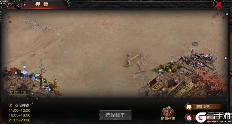 烈焰觉醒手机版日常玩法技巧介绍