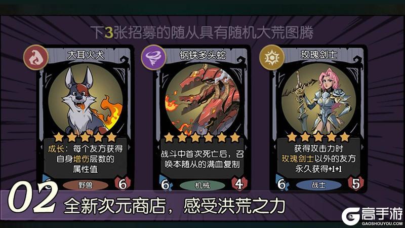 《月圆之夜》S9.5新关卡模式10月30日上线