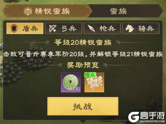 《偃武》S2开荒攻略:二赛季S2开荒流程全梳理!