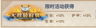 《明日战姬(1折约会三国战姬)》新服至尊专属称号活动