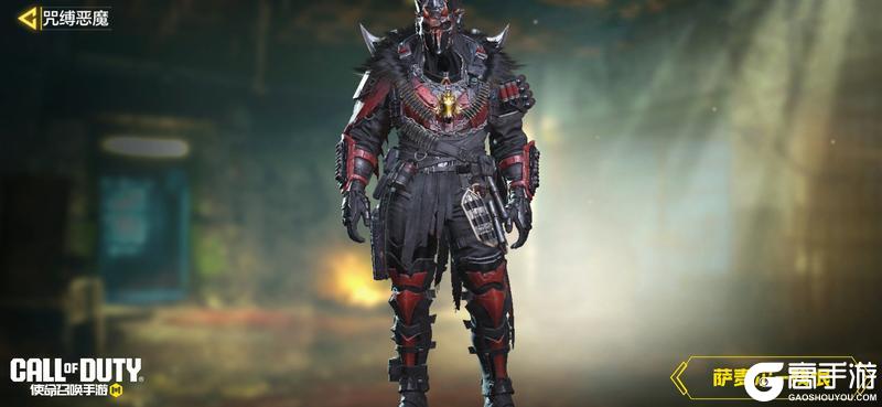 《使命召唤手游》以烈焰为枷锁!传说级武器M4-咒缚恶魔从炼狱降临