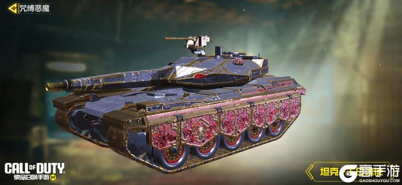 《使命召唤手游》以烈焰为枷锁!传说级武器M4-咒缚恶魔从炼狱降临