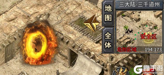 王座争霸