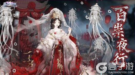 《盛世芳华》版本内容|「三生渡」特别限时活动预告