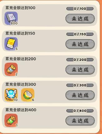 神宠降临氪金攻略