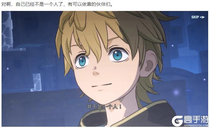 《黑色四叶草 魔法帝之道》魔导书档案 | 拉克小队长正式上任