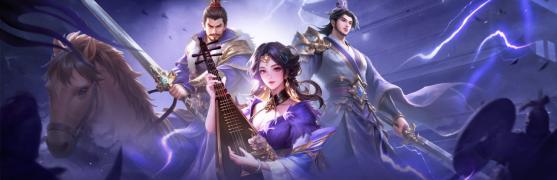 鏖战九州《飓风三国》S3赛季来袭