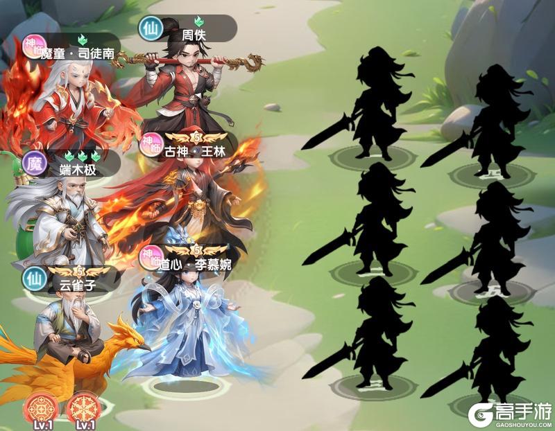 《仙逆H5》修士攻略:「魔童·司徒南」阵容搭配&养成策略
