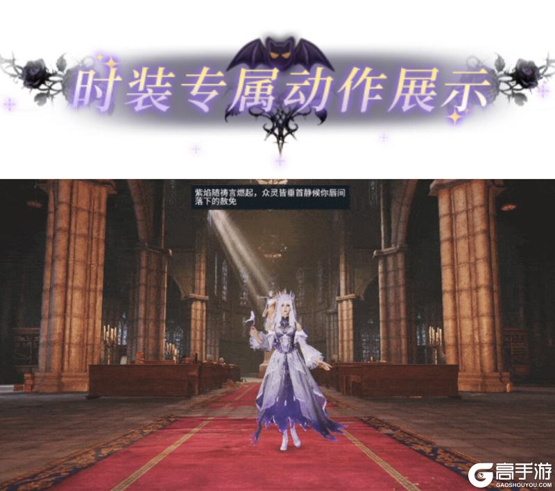 《明日之后》嘘…午夜钟声响起谁在敲门?