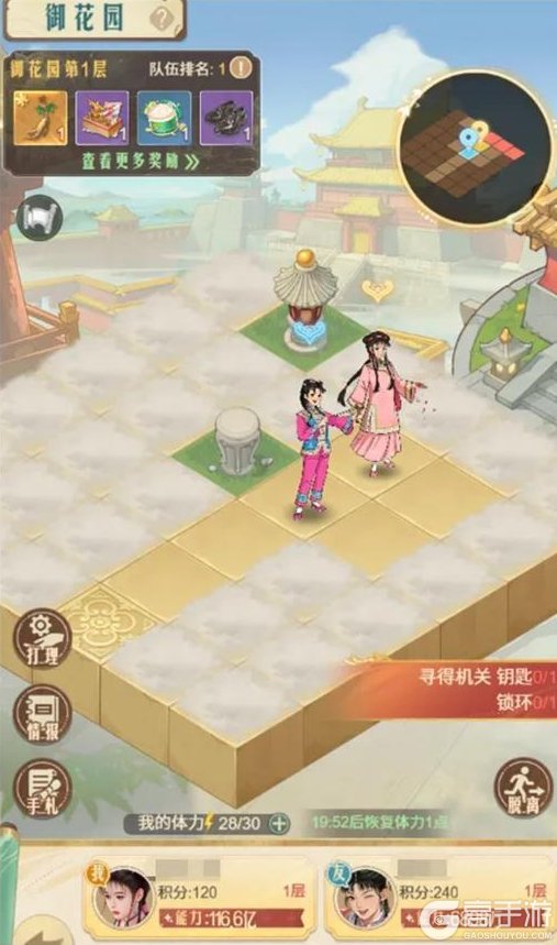 《时光杂货店》「格格出逃记」玩法规则介绍!