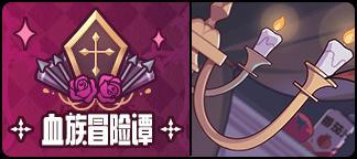 《盲盒派对》x 穆小泠联动即将开启！活动情报大公开！