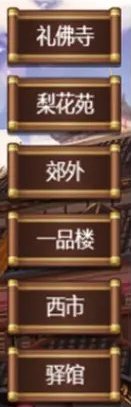 《皇帝成长计划2》新手攻略：基础按钮功能介绍