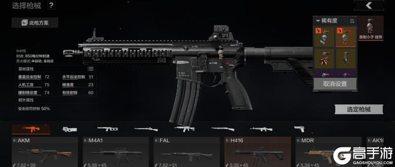 《暗区突围》版本解读丨角色特性&操作优化调整说明