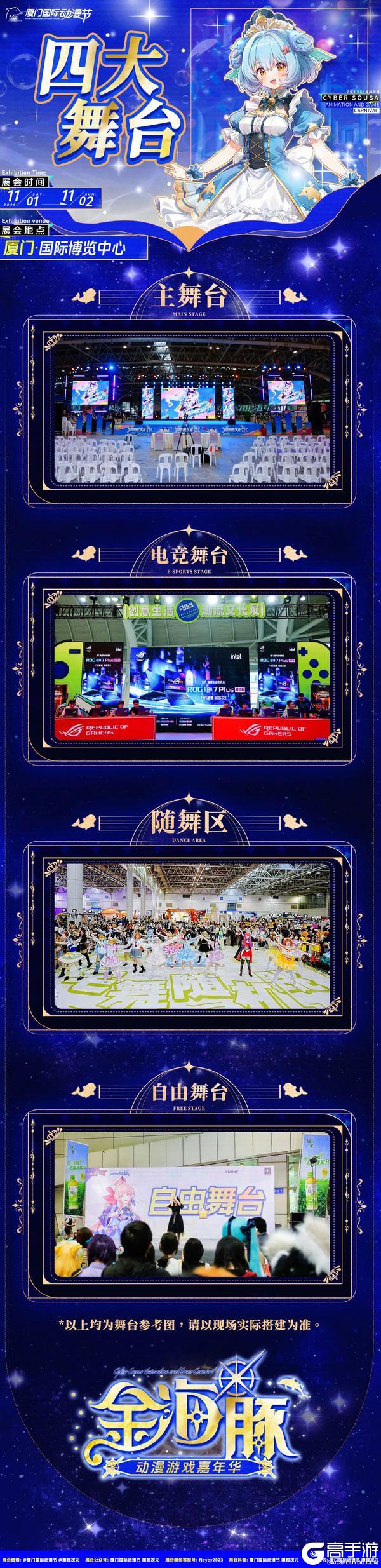 《命运圣契》送头像框 | 再赴金海豚之约,命运旅途仍在延续!