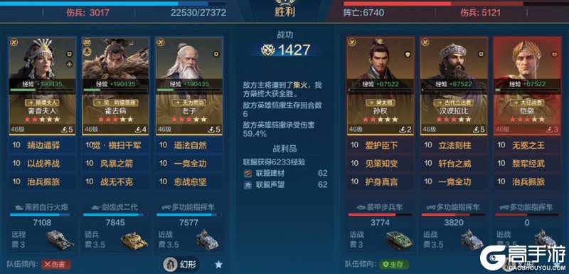 《世界启元》英灵殿攻略:英灵殿觉醒队伍推荐