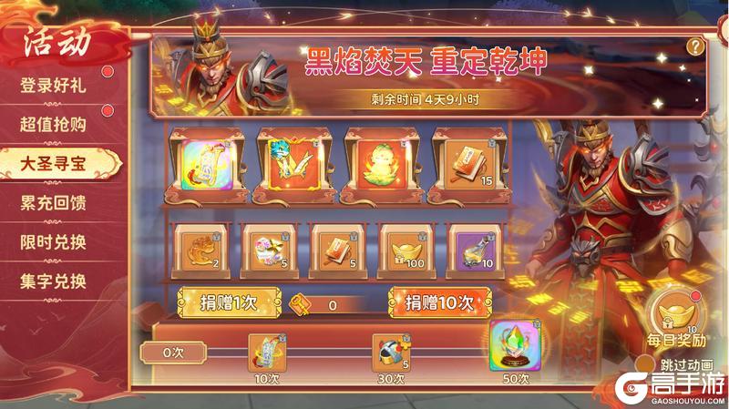 《热血江湖:归来》主题活动上新预告丨一起来赴一场星河之约!