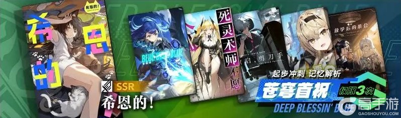 《溯回青空》活动攻略:新手福利活动汇总!