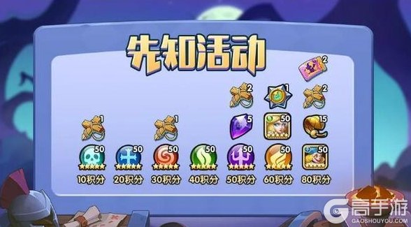 《放置奇兵》古堡探险!万圣节狂欢夜活动本周五开启