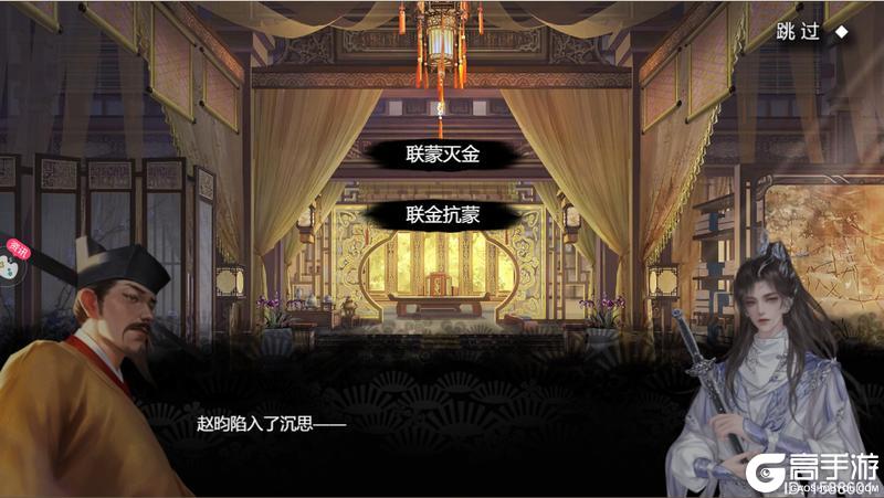 《皇帝成长计划2》理度暗昏本纪攻略！