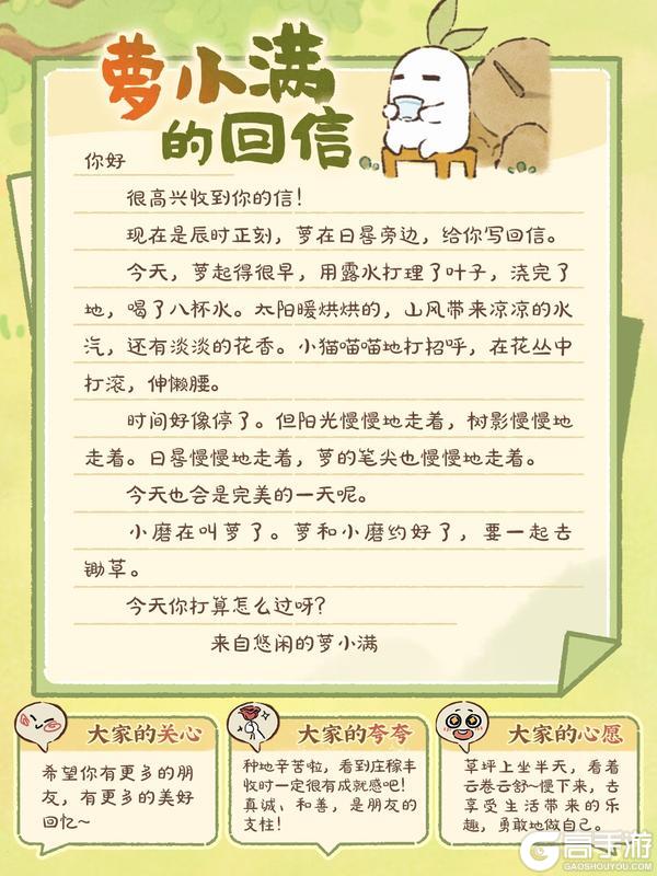 《桃源深处有人家》萝的16封回信 | 你在看风景,萝在看你