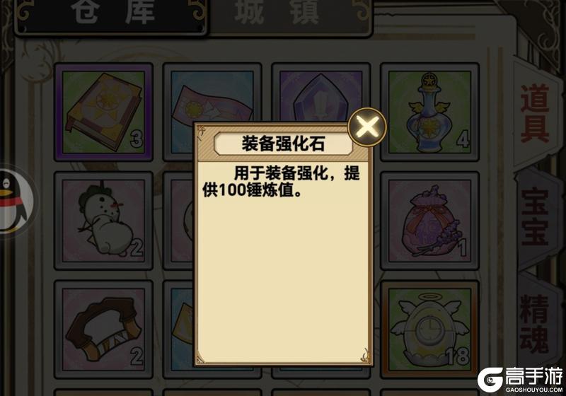 《魔法祈幻界》零氪攻略:平民玩家开荒养成全攻略!