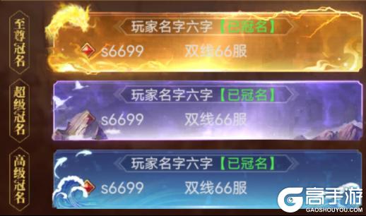 《止戈之战（0.1折放置三国神魔版）》永久炫彩冠名活动