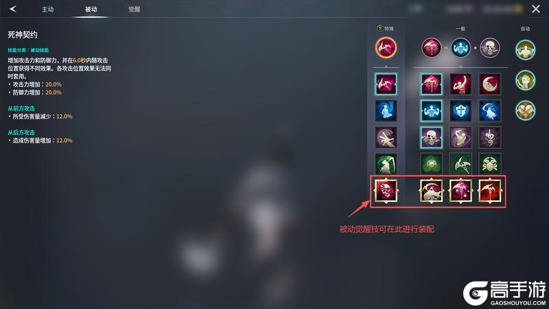 《零度曙光》「技能觉醒」开启战斗新时代!