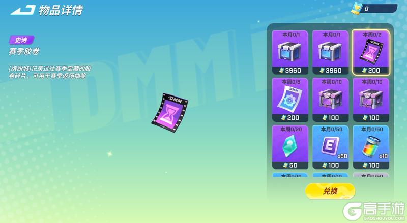 《逃跑吧!少年》版更啦!-邀请系统大优化