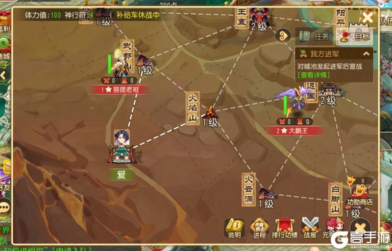 《梦幻西游》2025年10月22日维护公告