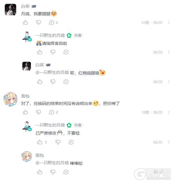 《冒险小分队》【150W下载达成】感谢每一位指挥官的支持与陪伴~