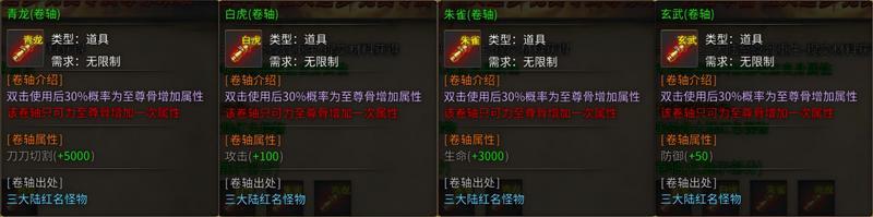 王座争霸