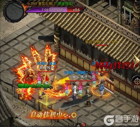 烈焰觉醒
