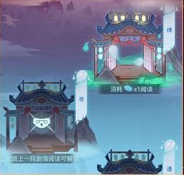 《盛世芳华》版本内容|「三生渡」特别限时活动预告