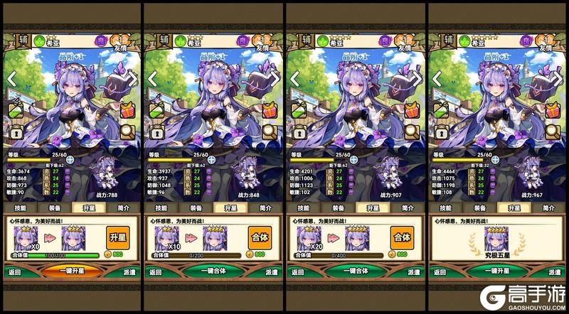 《魔法祈幻界》零氪攻略:平民玩家开荒养成全攻略!