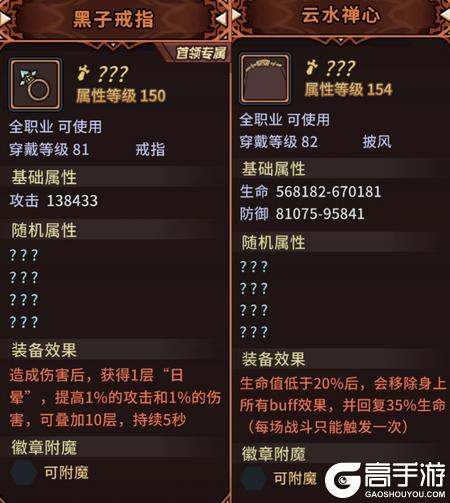 新手必看!《提灯与地下城》萌新入门指南:职业选择、宠物培养、装备洗练全解!