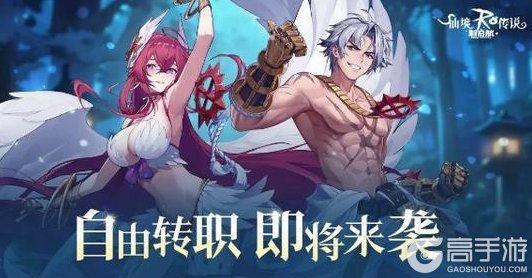 《仙境传说:新启航》卡普拉独家 | 迎接好运,幸运金轮超值抽奖来临!