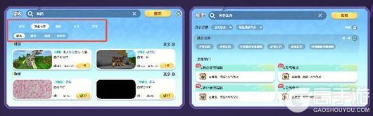 《迷你世界》机灵鬼主题更新来咯!