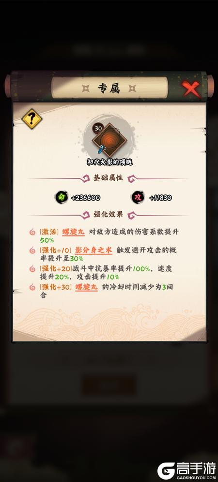 《火影忍者木叶高手》最强忍者推荐:全忍者强度解析与流派搭配攻略!