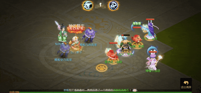 《梦幻西游》会嘲讽的牛头登场这波操作直接盘活全局！