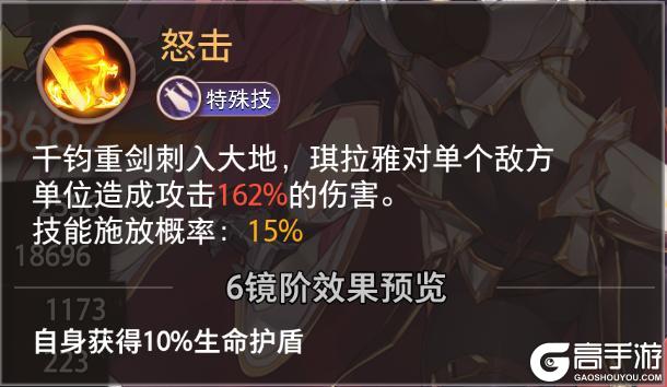 《梦的第七章》特约召唤 志岐八、琪拉雅获取概率提升