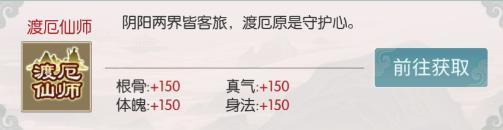 《无极仙途》【万圣夜预告】阴阳同途归幽冥,秘宝南瓜点灵灯